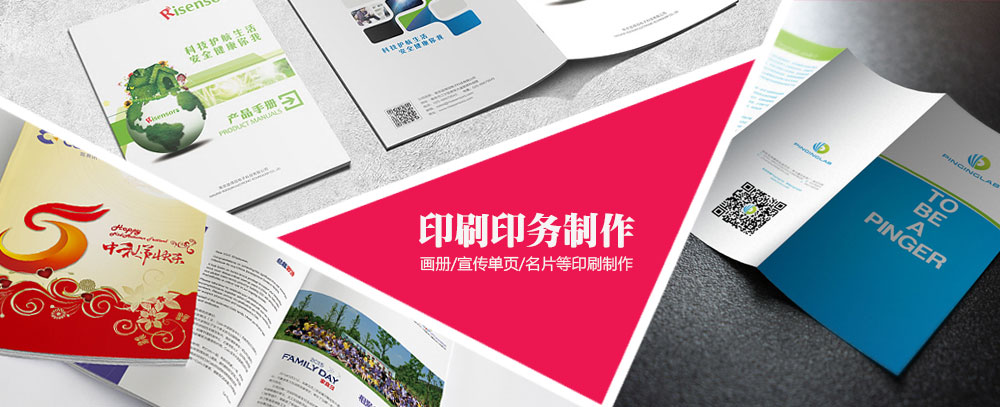 华为北京通州维修